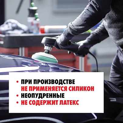 Перчатки нитриловые черные, mte