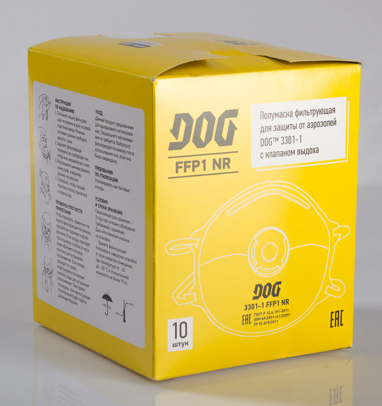 Полумаска фильтрующая (респиратор) DOG арт.3301-1 FFP1 NR с клапаном