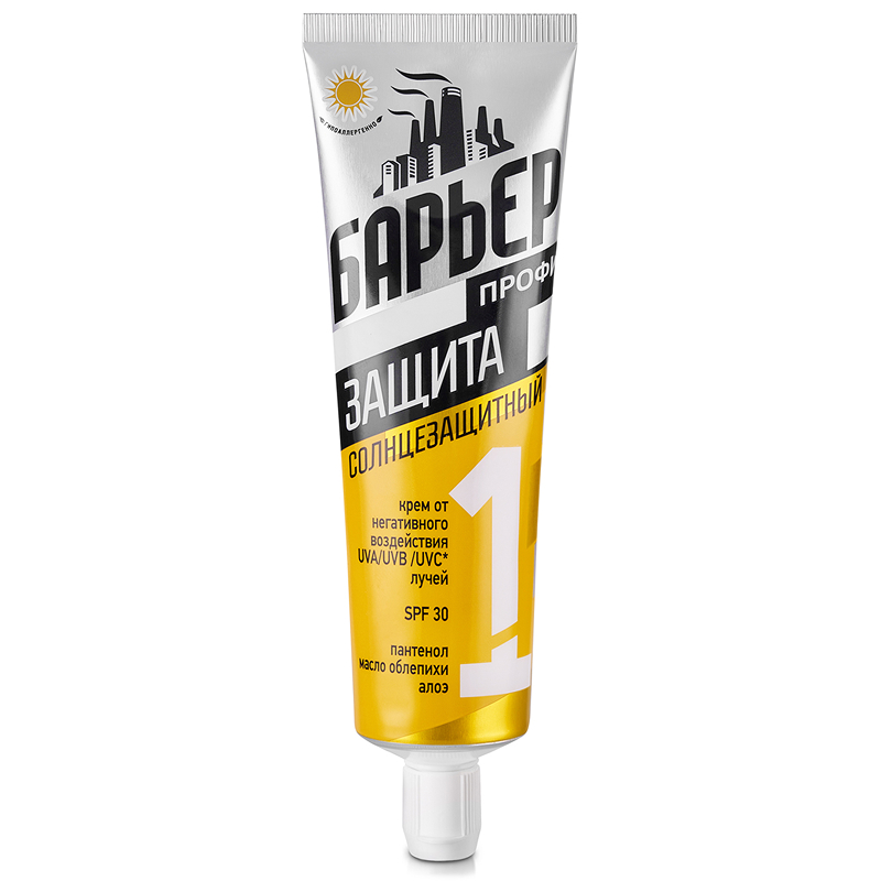 Крем солнцезащитный UVA/UVB/UVC SPF 30 «БАРЬЕР ПРОФИ»