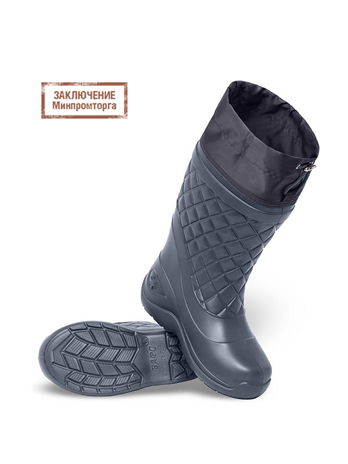 Сапоги женские ЭВА с манжетой и утеплителем (-50С)  37 размер,  Серый