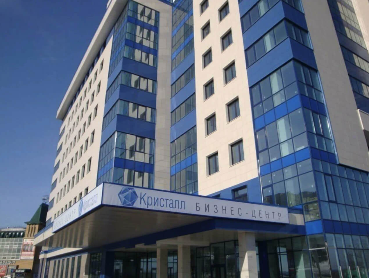 Компания Компания
